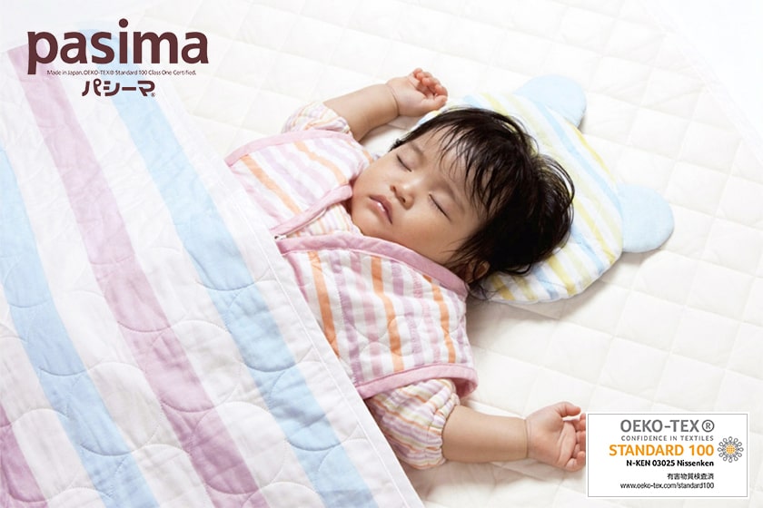 パシーマベビー スリーパー（3ヶ月～3歳児用） | 眠りの専門店 市田 