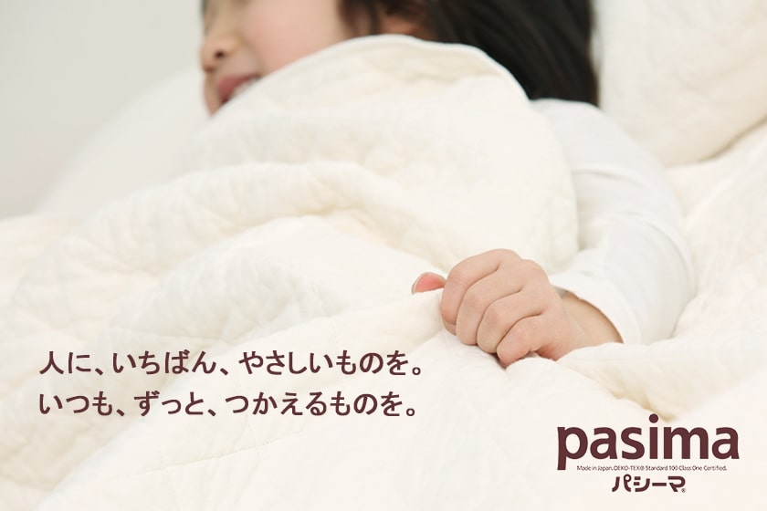 パシーマ パットシーツ 敷きパッド ジュニア 90×210cm | 眠りの専門店 