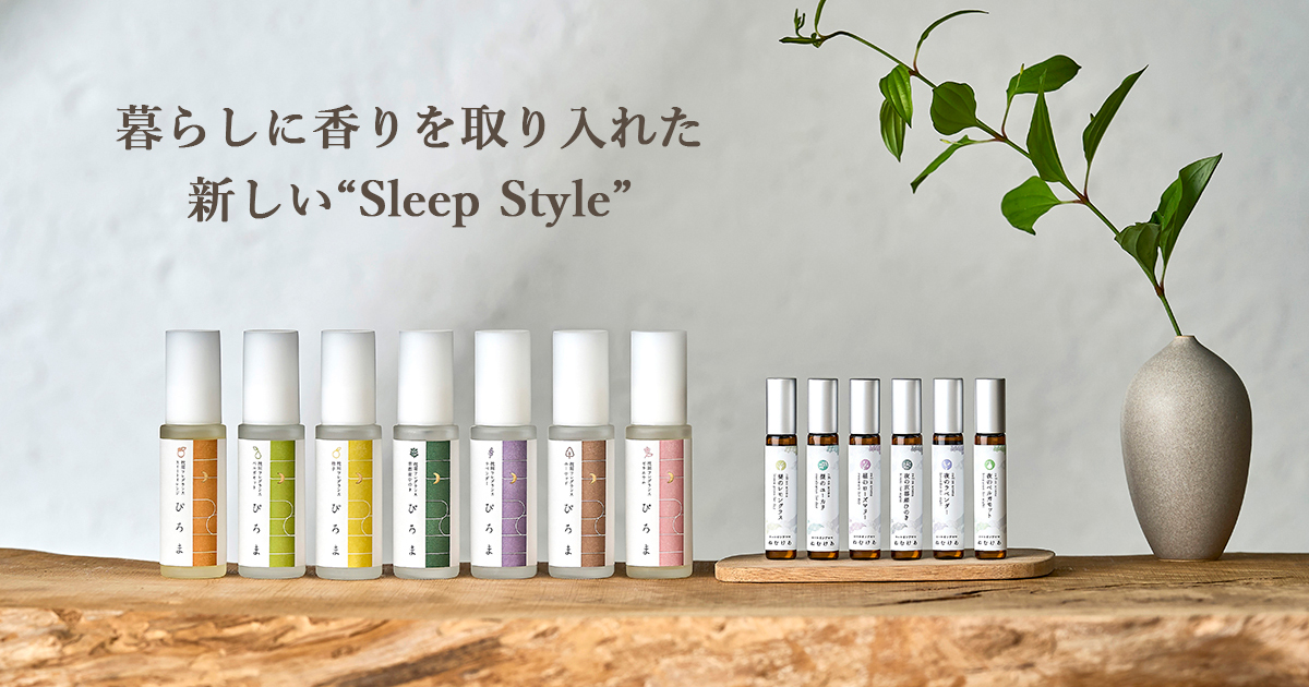 市田商店オリジナルアロマグッズ