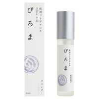 ピローミスト ぴろま 枕用フレグランス ラベンダー 20mL