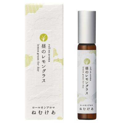 ロールオンアロマ ねむけあ 昼のレモングラス 7mL