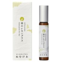 ロールオンアロマ ねむけあ 昼のレモングラス 7mL