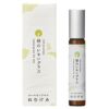 ロールオンアロマ ねむけあ 昼のレモングラス 7mL