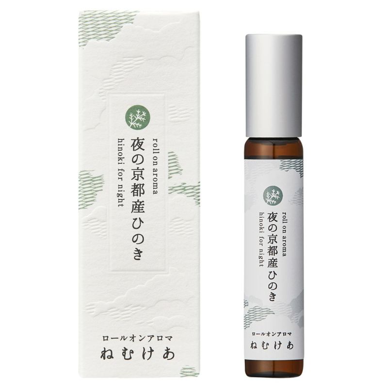 ロールオンアロマ ねむけあ 夜の京都産ひのき 7mL