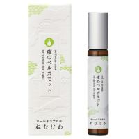 ロールオンアロマ ねむけあ 夜のベルガモット 7mL