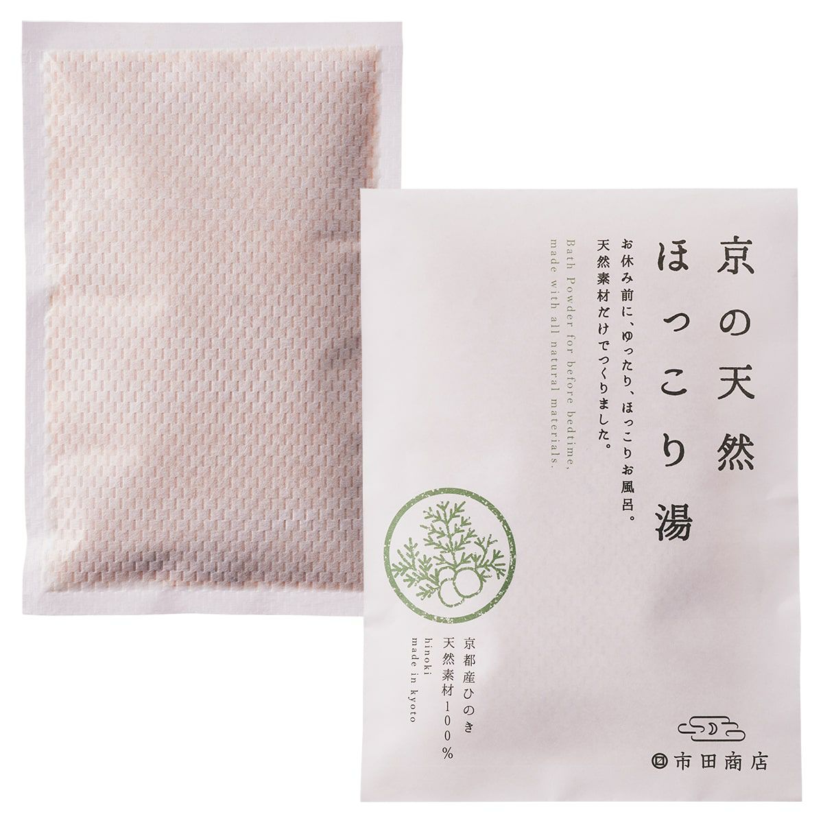 無添加入浴剤 京の天然ほっこり湯 京都産ひのき