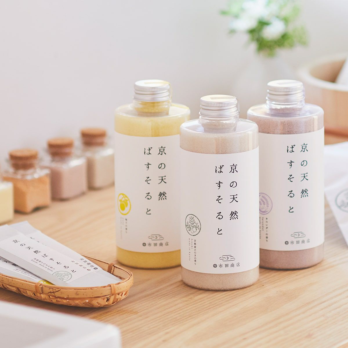 京の天然ばすそると