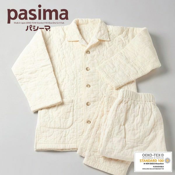 パシーマのパジャマ | 眠りの専門店 市田商店 公式オンラインストア