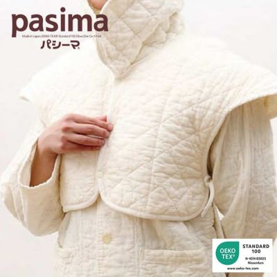 パシーマのあったかベスト 男女兼用 pasima 龍宮正規品 | 眠りの専門店 市田商店 公式オンラインストア