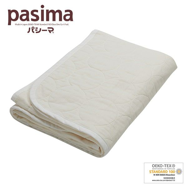 パシーマのバスタオル 70×130cm | 眠りの専門店 市田商店 公式 