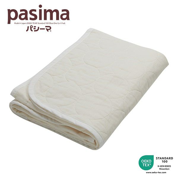 パシーマのバスタオル 70×130cm