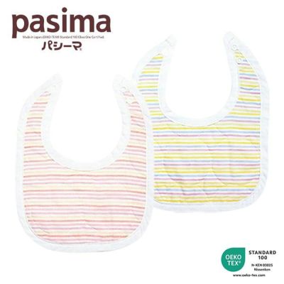 パシーマベビー キルトケット 90×120cm pasima 龍宮正規品