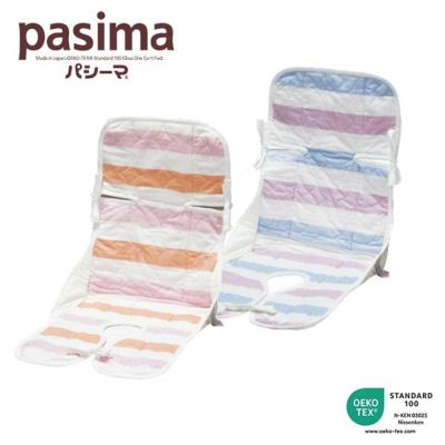 パシーマベビー キルトケット 90×120cm pasima 龍宮正規品