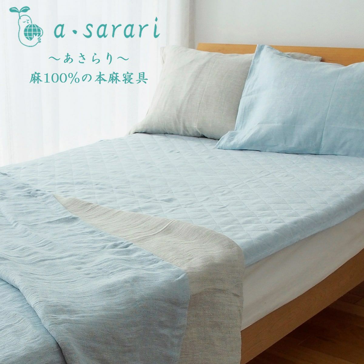 麻100% 本麻リネンボックスシーツ セミダブル 120×200×30cm ピンク