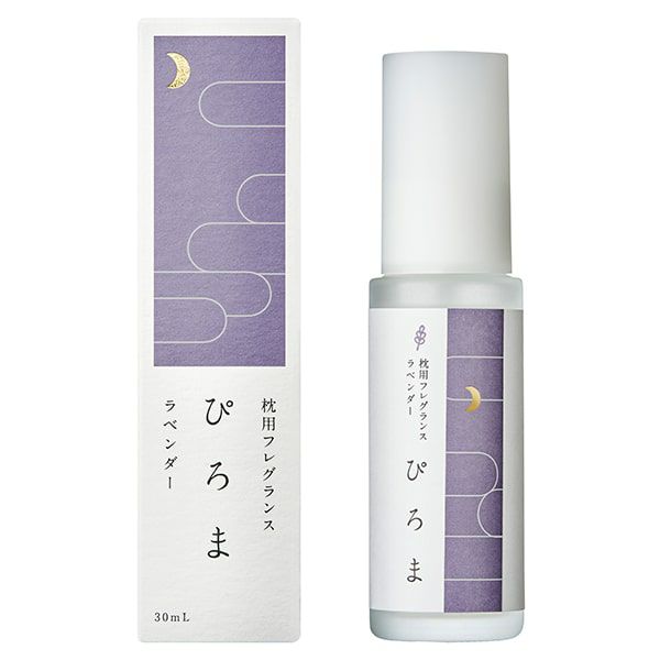ピローミスト ぴろま枕用フレグランス ラベンダー 30mL
